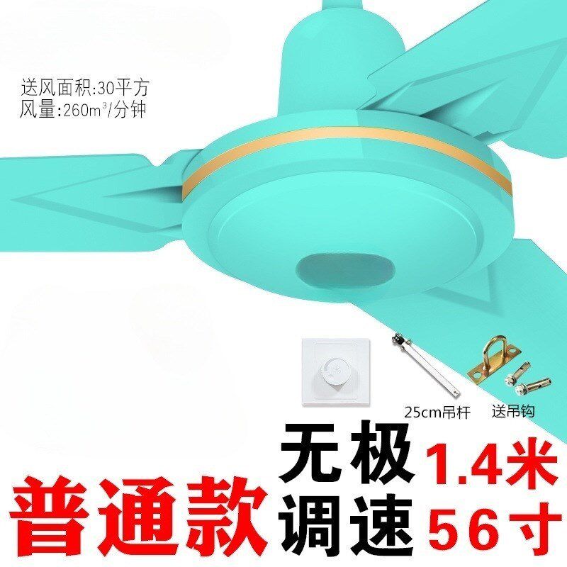 吊扇大风力家用客厅遥控工业吊电风扇吊式顶大W掉扇风扇电扇