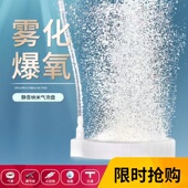 鱼缸气泡石超静音纳米气盘增氧气泡盘雾化爆氧盘氧气泵气石细化器