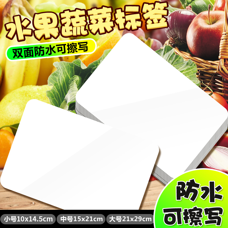 可擦写POP水果店架子蔬菜pvc防水标签夹价格牌标价签超市黑卡支架