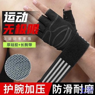 健身房手套男女哑铃器械单杠训练锻炼半指运动防滑防起茧护腕新款