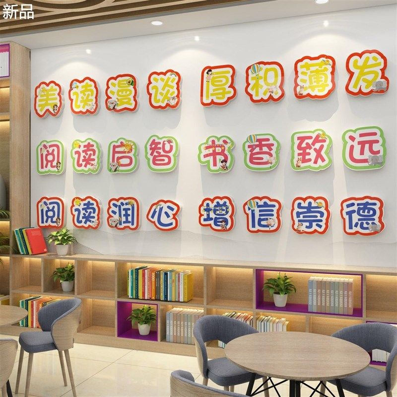 毛毡板公告栏照片展示墙贴班级教室装饰布置黑板报文化自习图新品,家居饰品,文化墙贴,淘宝优惠券,粉丝福利购,淘宝优惠卷