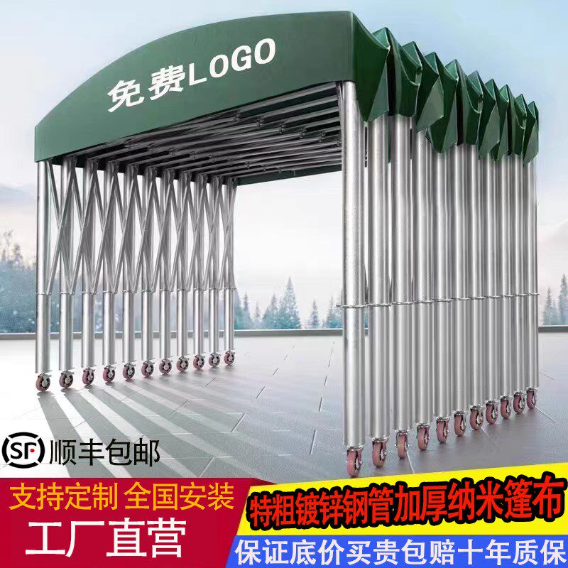 定制移动式推拉雨棚遮雨大型活动伸缩厂房雨篷防违建遮阳帐蓬车棚