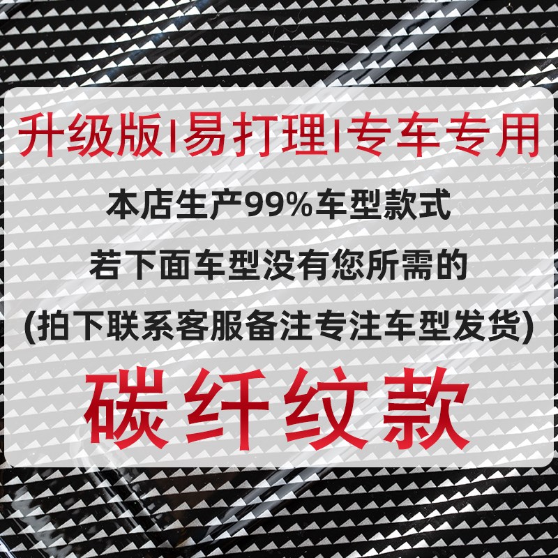 适用22-23款MG名爵木兰后备箱垫全包围2023款汽车尾箱垫垫子