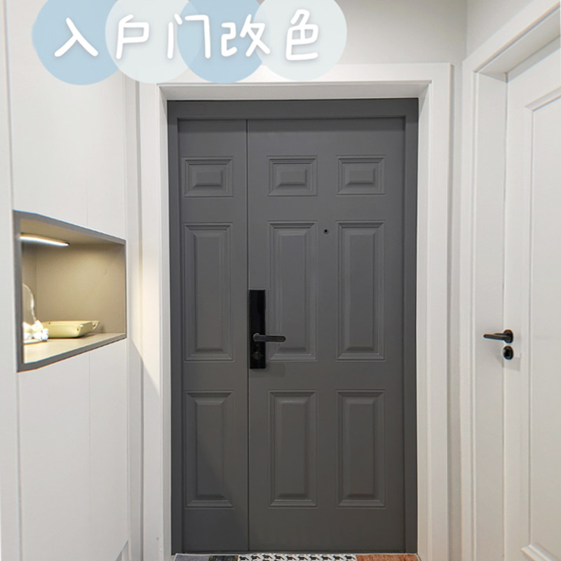 防盗门入户门改色专用漆铁门阳台栏杆窗框防锈油漆翻新水性金属漆