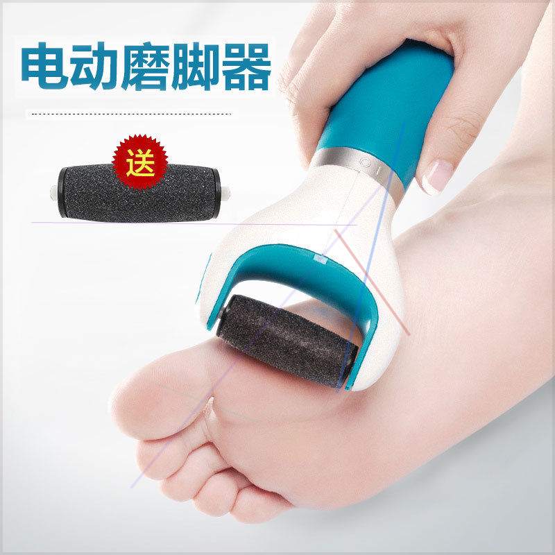 前程富贵万客来福电动r磨脚器磨脚石搓脚器刮脚磨脚器修脚神器7