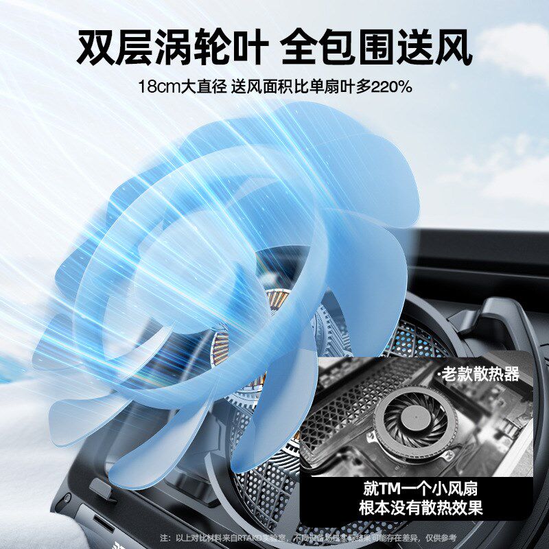 锐塔克压风式笔记本散热器底座涡轮静音风扇制冷电脑支架降温板