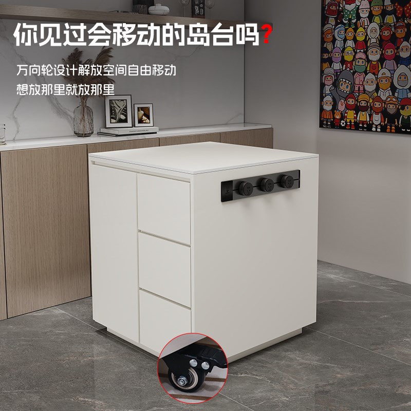 岛台柜单独窄家用开放式厨房岩板中倒台可移动吧台导台餐桌一体柜