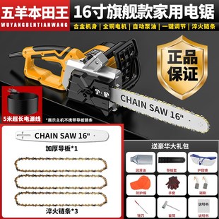 手持伐木锯大功率砍树链条锯电动锯子 电锯家用锯柴220v有线插电式