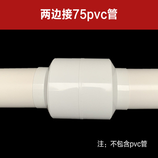 110PVC管道止逆阀卫生间浴霸换气扇排风管止回阀防味单向阀75