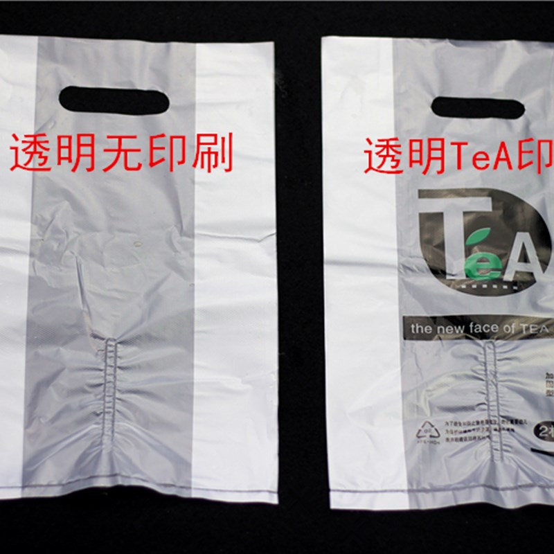 小众高货肯德基奶茶袋打包袋外卖袋饮料袋加厚双杯袋两杯袋塑料袋