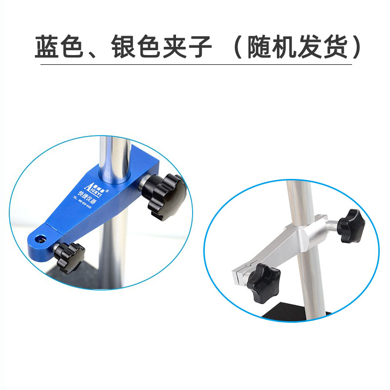 爱测易数显高度计电子深度规百分表千分表支架高度测量仪0-100mm