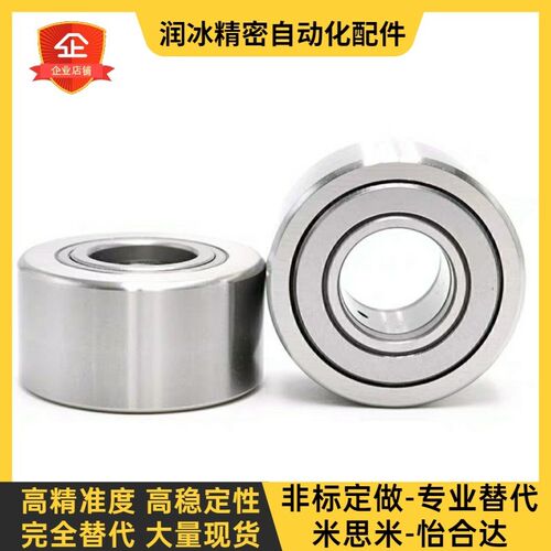 高精度滚子轴承随动器BPS51/52-d6-d8-d10-d12-d15-d17-d20-PP