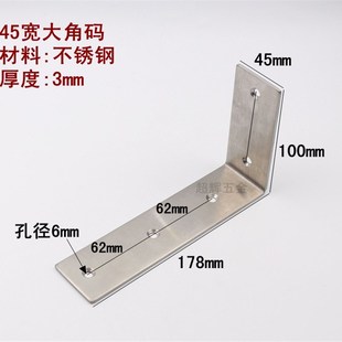 加厚不锈钢三角支架承重直角九比架墙上置物架隔板托架支撑架书架