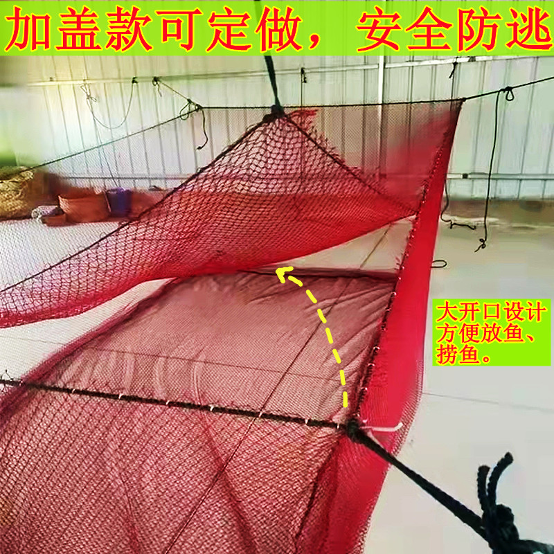 速发红尼龙不伤鱼网箱海洋水产养殖水库养大鱼存鱼抬鱼大网箱抬网