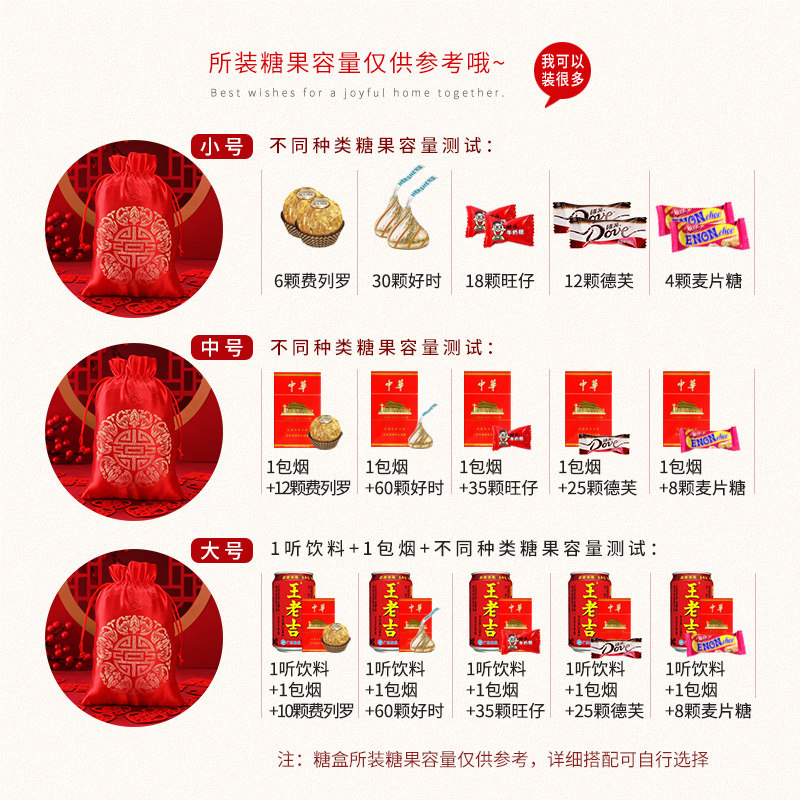 现货婚礼喜糖盒结婚庆用品礼袋回礼喜蛋喜糖袋网红W糖果袋锦缎布