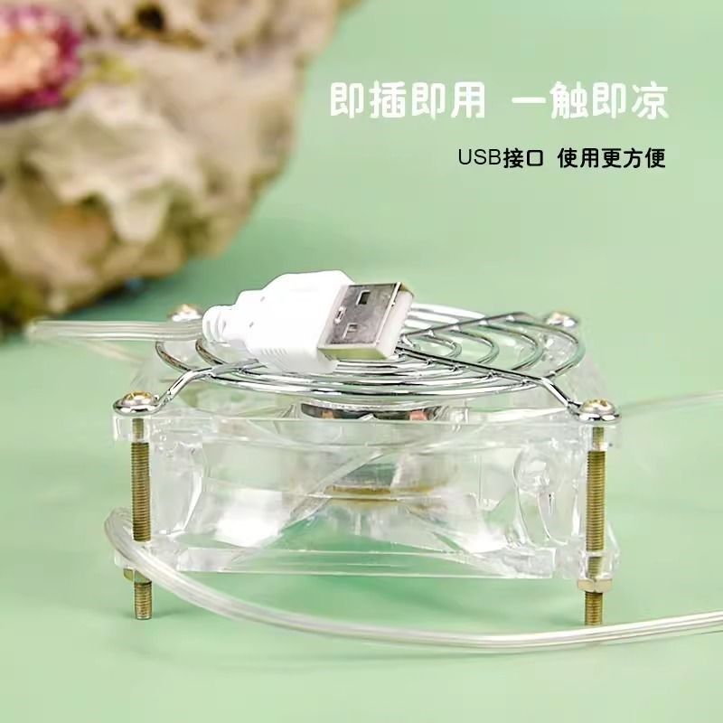 仓鼠风扇夏季降温用品仓鼠笼子造景小金丝熊防暑散热风扇除臭玩具