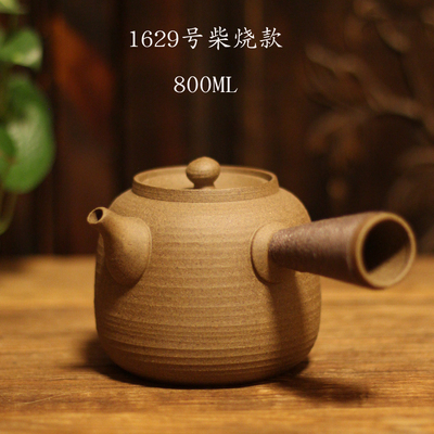 柴烧窑变砂铫纯手工侧把煮茶壶中式家用J烧水泡茶粗陶岩泥壶防干