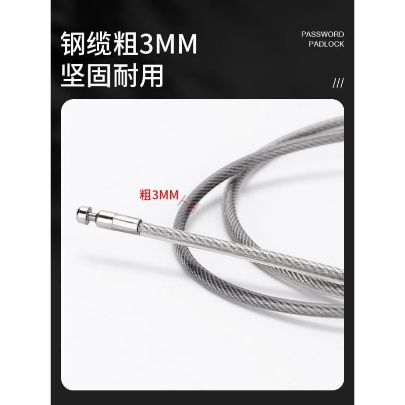钢丝锁密码锁挂锁户外头盔锁行李箱绳锁家用防水防锈小型柜子锁头