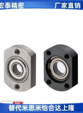 轴承座带座轴承BGRAB BGRNB BFF21606 626 608 628 678 6700 6800