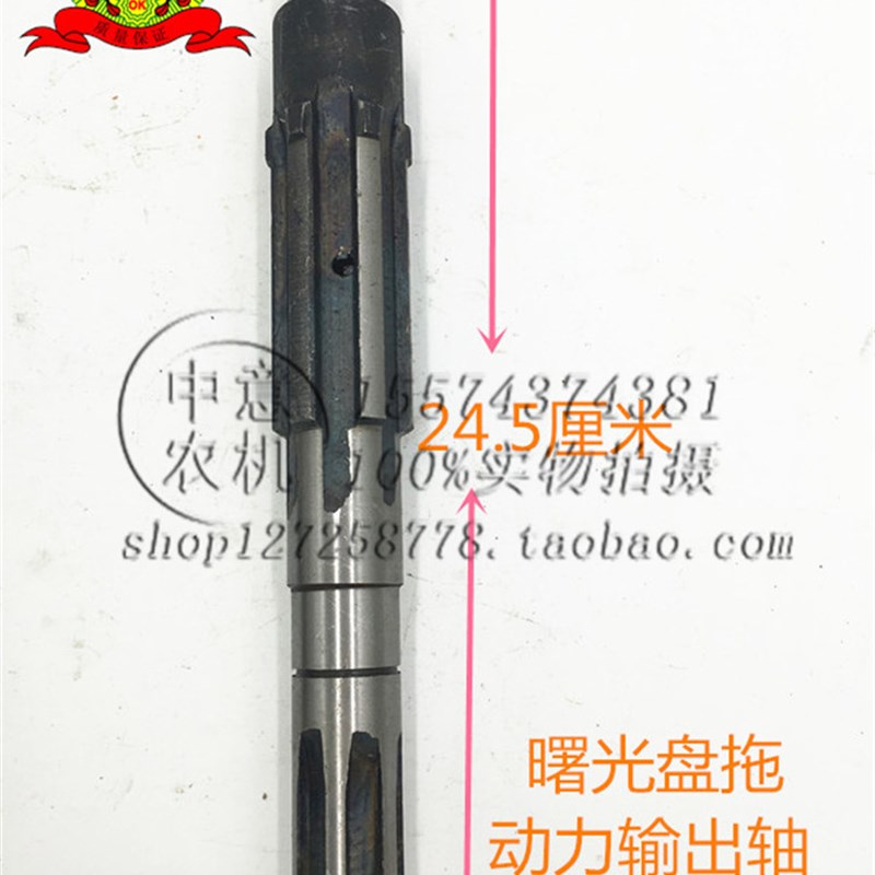 动力输出轴湖南宁乡桑铼特曙y光拖拉机动力输出轴宁乡盘拖动力轴