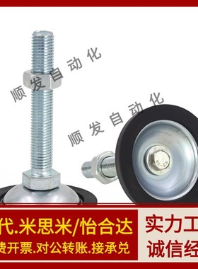 重载脚杯 C-CFJGN8/10/12/16/20-60/80/100/120/150 调整块