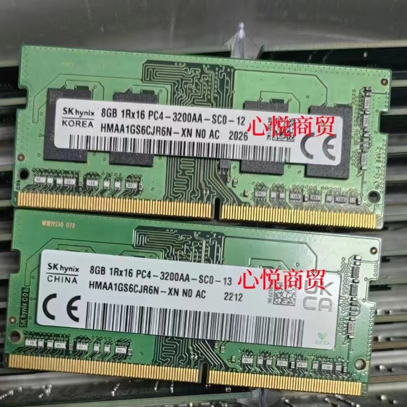 高端海力士8G 1RXl16 PC4 3200AA DDR4笔记本内存 HMAA1GS6CJ奢