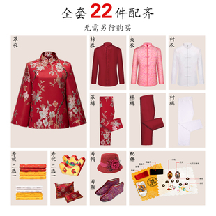 速发禄彼寿衣女全套七件套年轻高档女士寿衣冲喜寿服全套装 老衣女