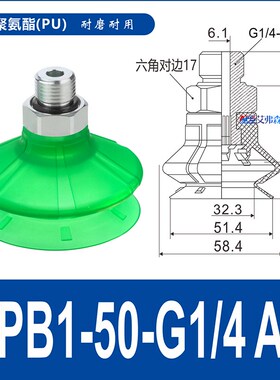 40- /ag吸盘聚氨酯20-/g1/专用spb1/8//2510/805o0pu/纸箱30/1560
