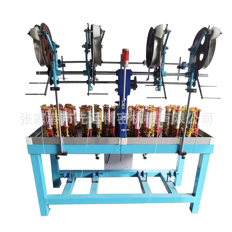 16锭大盘出带编织机牵引绳编织机宠物绳带编织机价格