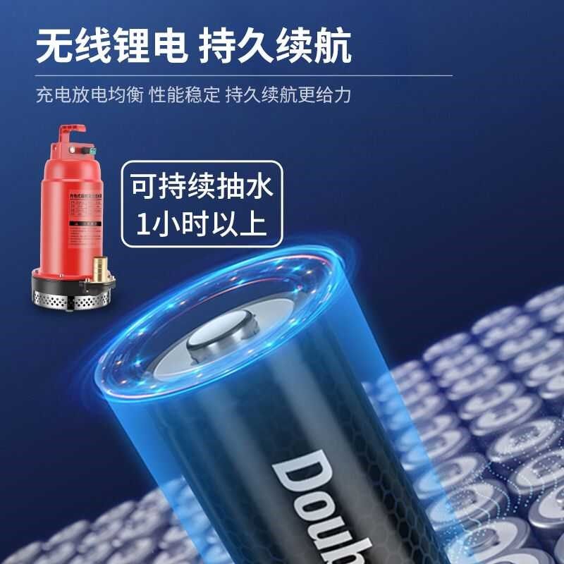 潜水泵无线遥控便携移动12V锂电池充电电动农用灌溉神器抽水