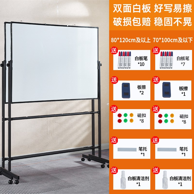 白板写字板支架i式黑板家用翻转儿童磁性可擦培训办公移动磁性白