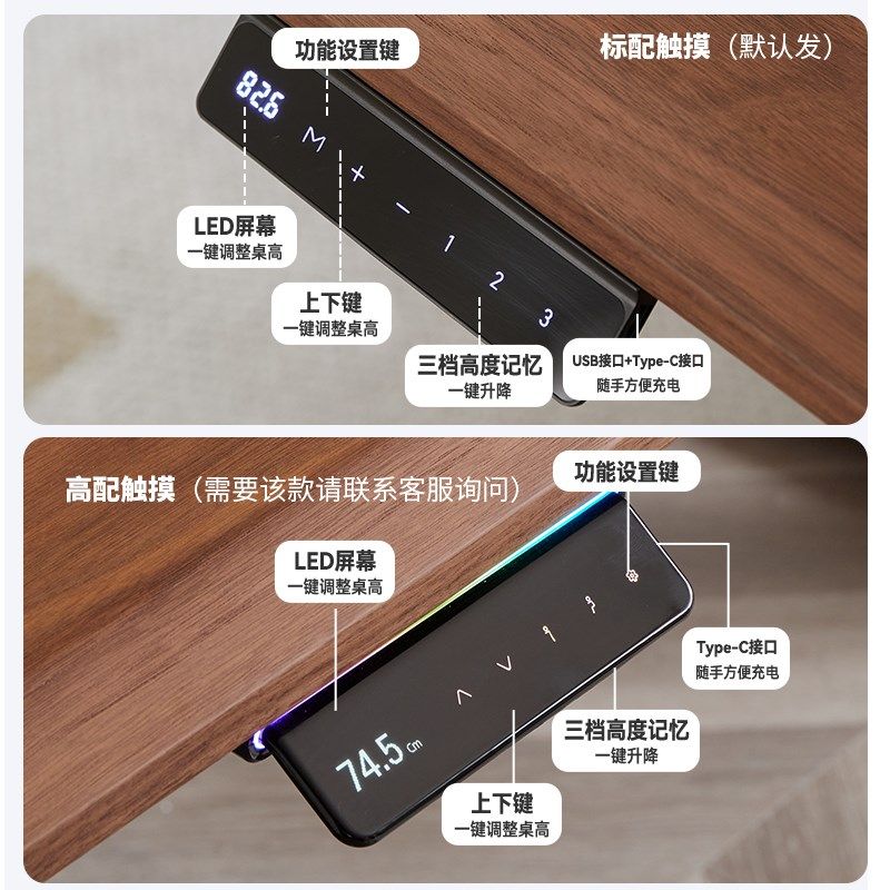 黑胡桃木电动升降桌家用实木书桌台式电脑桌工作台办公桌支持定制,住宅家具,电动升降桌,淘宝优惠券,粉丝福利购,淘宝优惠卷