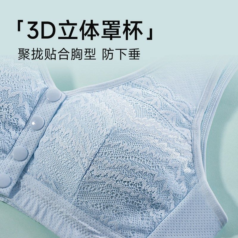 中年妇女冰丝文胸运动前扣式透气妈妈新款内R衣中老年胸罩大,女士内衣/男士内衣/家居服,文胸,淘宝优惠券,粉丝福利购,淘宝优惠卷