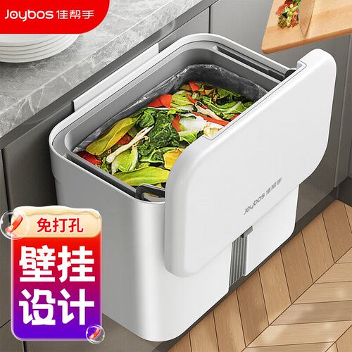 厂家厨房垃圾桶带盖中号家用橱柜门壁挂式厕所卫生间客厅悬挂收