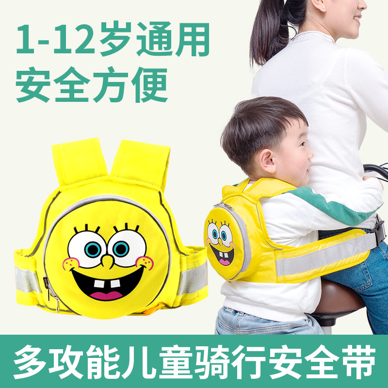 热销儿童防掉带电动摩托车安全绳安全背带骑行背带绳骑车带娃兜风