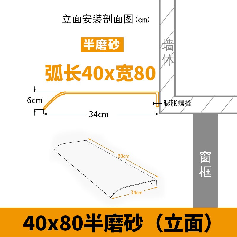 雨棚雨篷屋簷家用户外露台阳台飘窗窗户蓬雨搭T遮雨遮阳篷雨挡