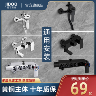 家用浴室卫生间淋浴明装 混水阀冷热水龙头恒温洗澡开关z暗装 混合