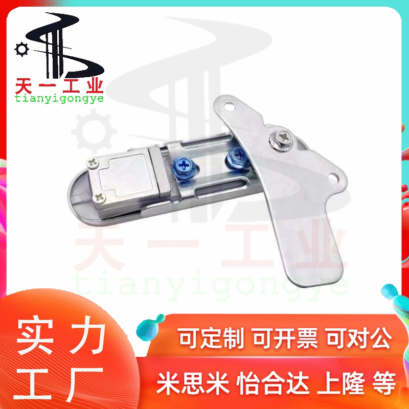 83/84/90平面锁XAT81p/82-A138门锁89怡合达A110/A82/1494-2-S-3/