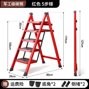 4YK梯子家用折叠伸缩楼梯可登高多功能人L字梯爬梯小型轻便三步小