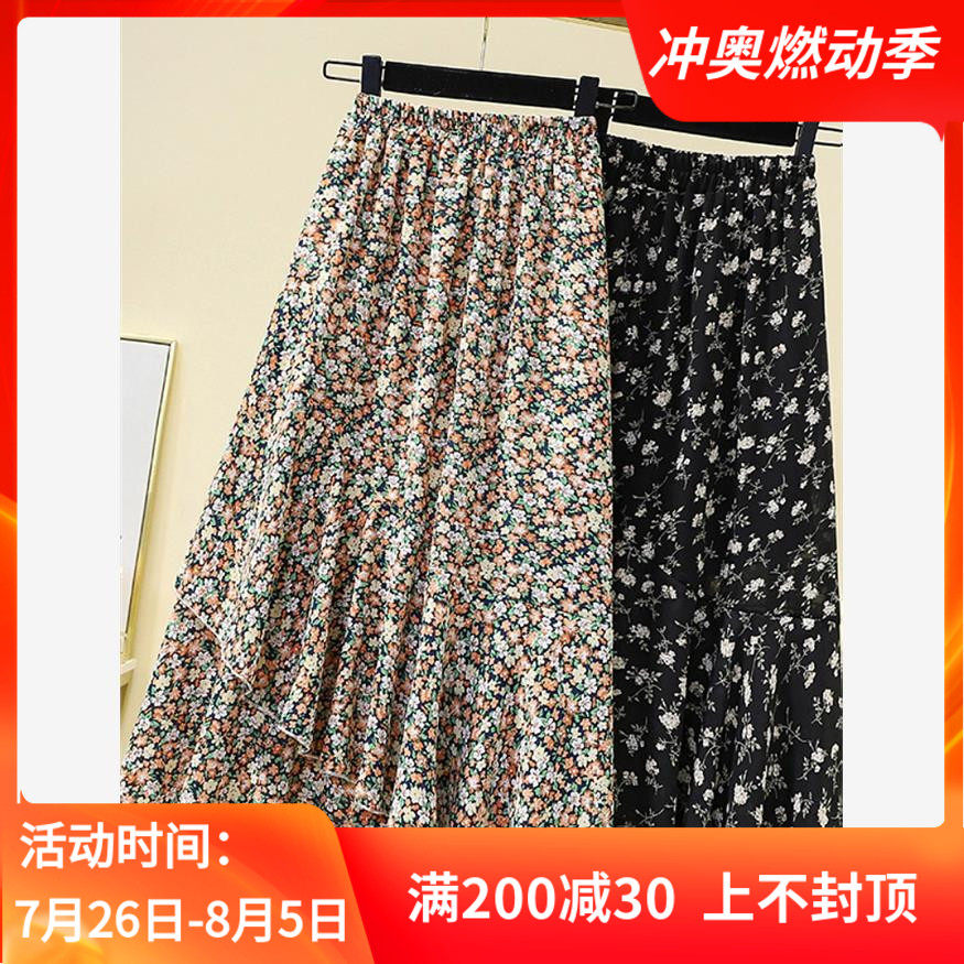 高腰遮胯显瘦A字裙2024夏季新款大码女装胖mm百搭雪纺碎花半身裙