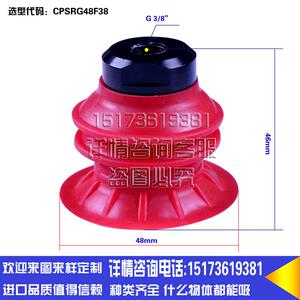 气动元件BG48真空吸盘自动化设备薄膜编织袋软袋开袋吸盘吊具吸具