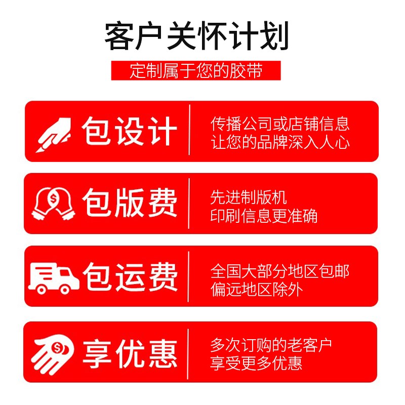 小众高货胶带定制logo印字小批量定做透明封箱胶带印刷少量订做小