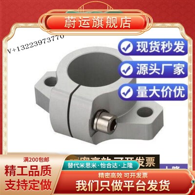 直线光轴卧式支撑座菱型支架轴支座SMYHF10/12/13/16/20/25/30/40