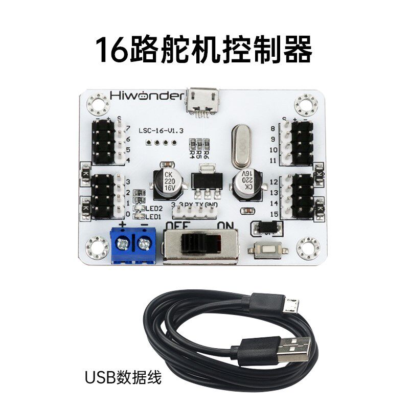 LD-3015MG数码/数字舵机270度金属齿轮 电子设计竞赛专用 小于20W属于什么档次？