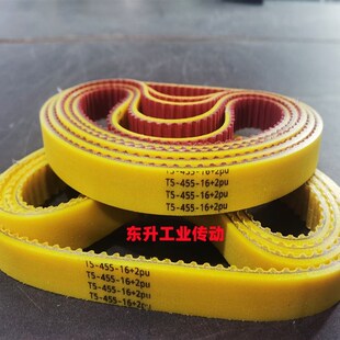 255 剥线机皮带16 2PU黄胶T5 20聚氨酯加厚线束机同步带 455