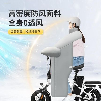 折叠电动自行车挡风被春秋冬款加绒电瓶车开叉防风罩代驾横梁