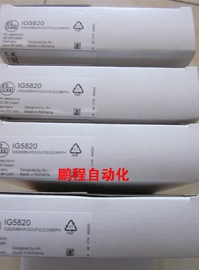 易福门SM2500 SM6000 SM8000 SM7500 SM2004 SM4100 SM9004 议价