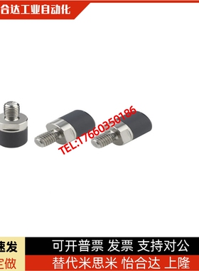 聚氨酯压块GELMF12 GELMF16 GELMF20 GELMF30 GELMR12 GELMR16