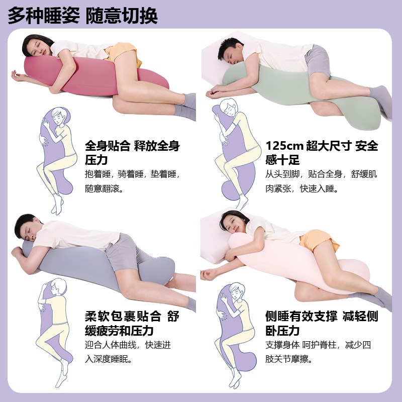 可拆洗孕妇长条巨型男生女生A侧睡睡觉抱枕夹腿睡觉大人大型