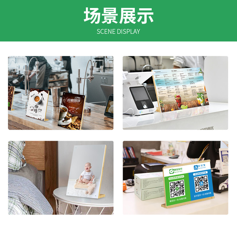 速发竹材木质台卡强磁台签透明l型亚克力奶茶店A4桌面广告展示牌